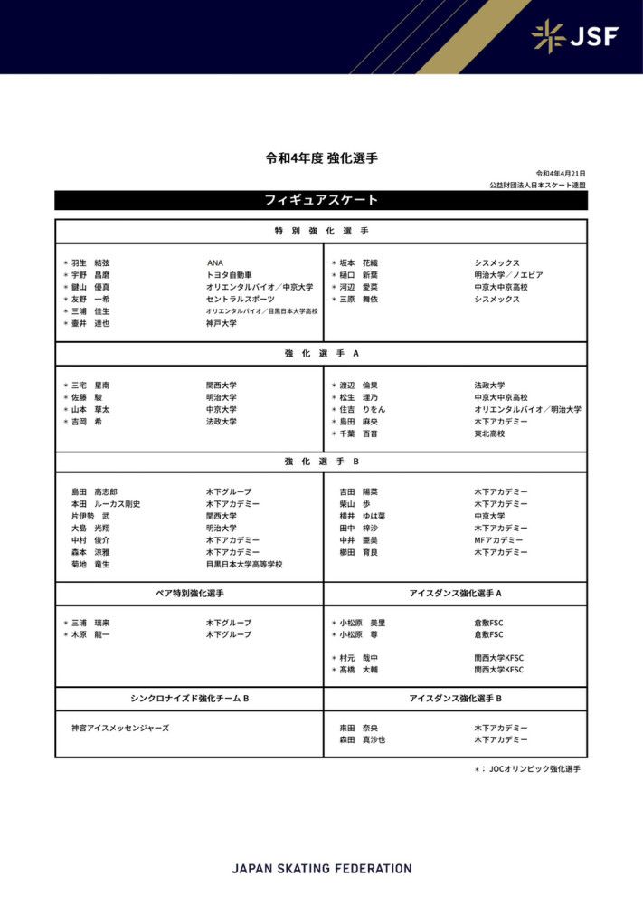 1930岁的年轻群体成为本次电影节的主要受众，其比例占到总体的3/4，19岁以下的群体比例也有所增加